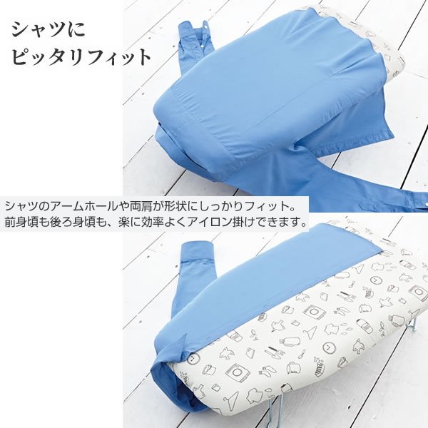 山崎実業 アイロン台 ピタットプレス（フック付き） ランドリー柄 ｜ おしゃれ か...