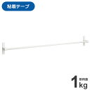 浴室ドア用 粘着 タオル掛け（伸縮80） B00567 ｜ タオルハンガー バスラック バスタオル バスマット 浴室ドア用 粘着テープ 伸縮 ステンレス 耐荷重1kg