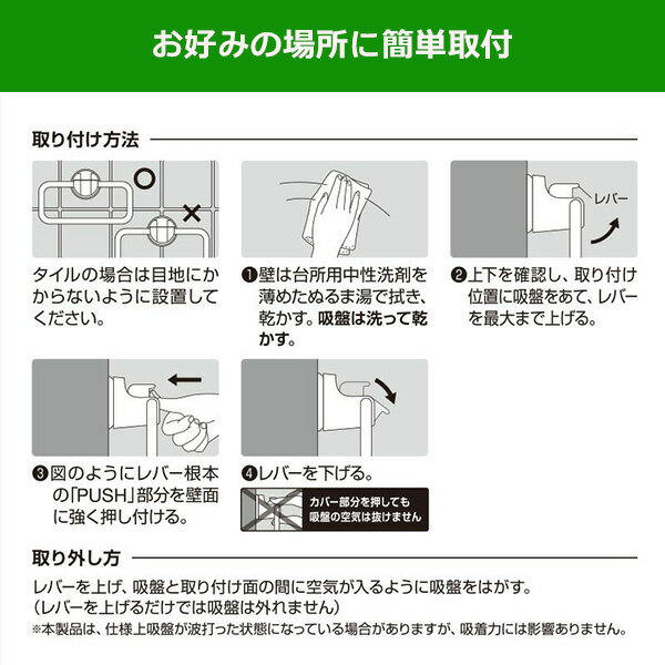 タオル掛け レバー式 吸盤 タオルリング W B00548 ｜ タオルハンガー 浴室 洗面 タオル レバー式 吸盤 強力 耐荷重 3kg