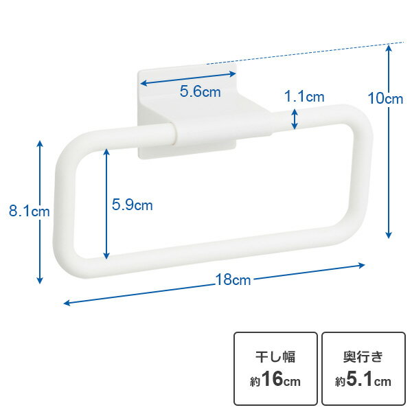 粘着 タオルリング B00563 ｜ タオルハンガー バスラック 強力 粘着テープ 木ネジ 浴室 洗面所 トイレ 壁 ステンレス 耐荷重1kg 2