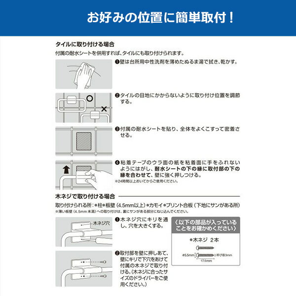 粘着 タオルリング B00563 ｜ タオルハンガー バスラック 強力 粘着テープ 木ネジ 浴室 洗面所 トイレ 壁 ステンレス 耐荷重1kg 3