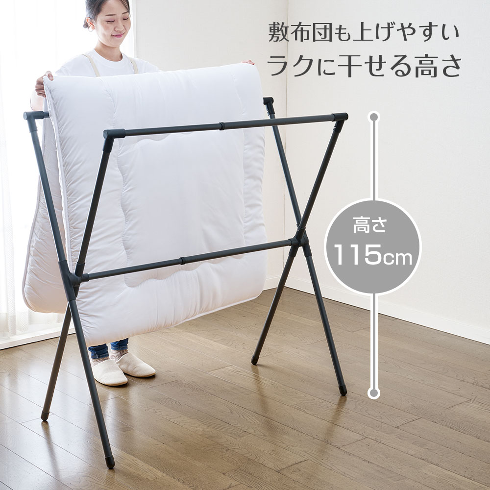 屋外物干し PORISH 伸縮式 布団2枚干し X型 マットブラック PSBK-11 ｜ ポーリッシュ 布団干し 外干し 物干しスタンド 折りたたみ 黒 ブラック 1〜2人分 コンパクト シンプル おしゃれ 3