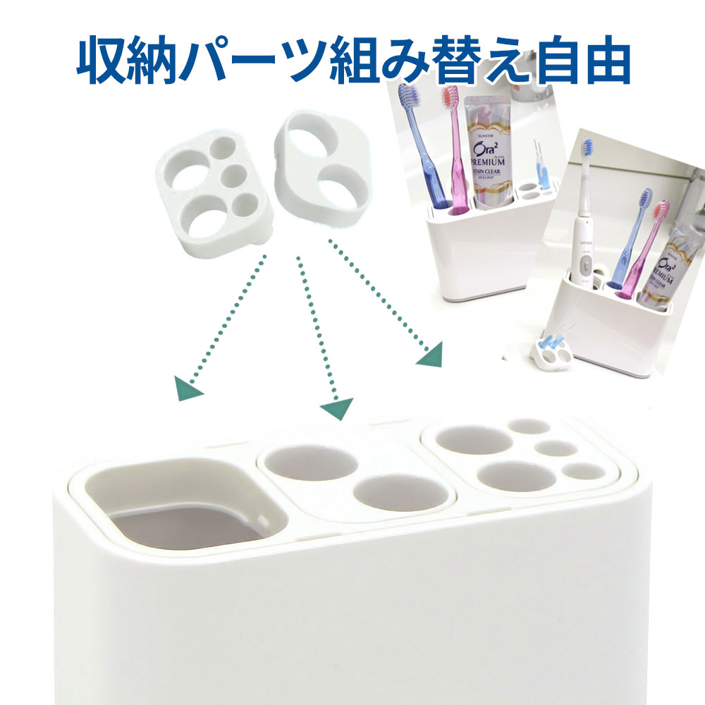 歯ブラシ立て オ−ラルケアスタンド B-688 ｜ 電動歯ブラシ 糸ようじ フロス 洗面台 分解できる 衛生的 ぬめりにくい ラック ケース 収納 家族用 1人用
