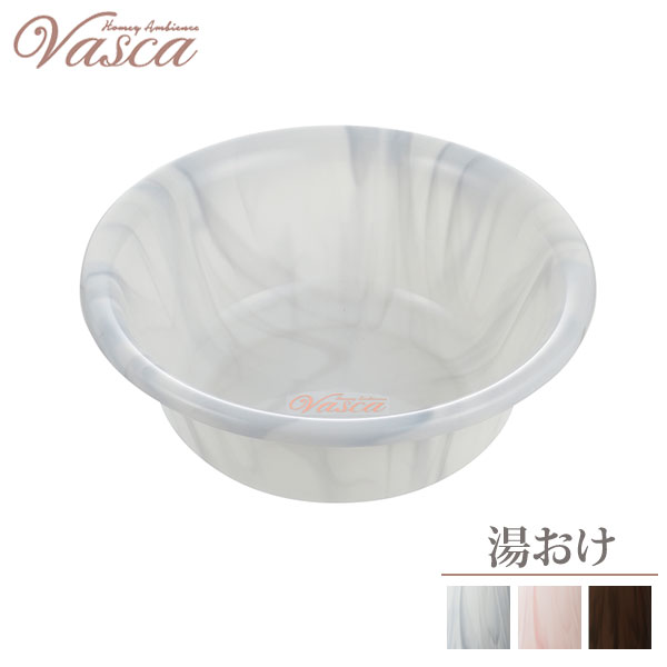 リッチェル 風呂桶 バスカHA 湯おけ ホワイト / ピンク / ダークブラウン ｜ 洗面器 風呂お ...