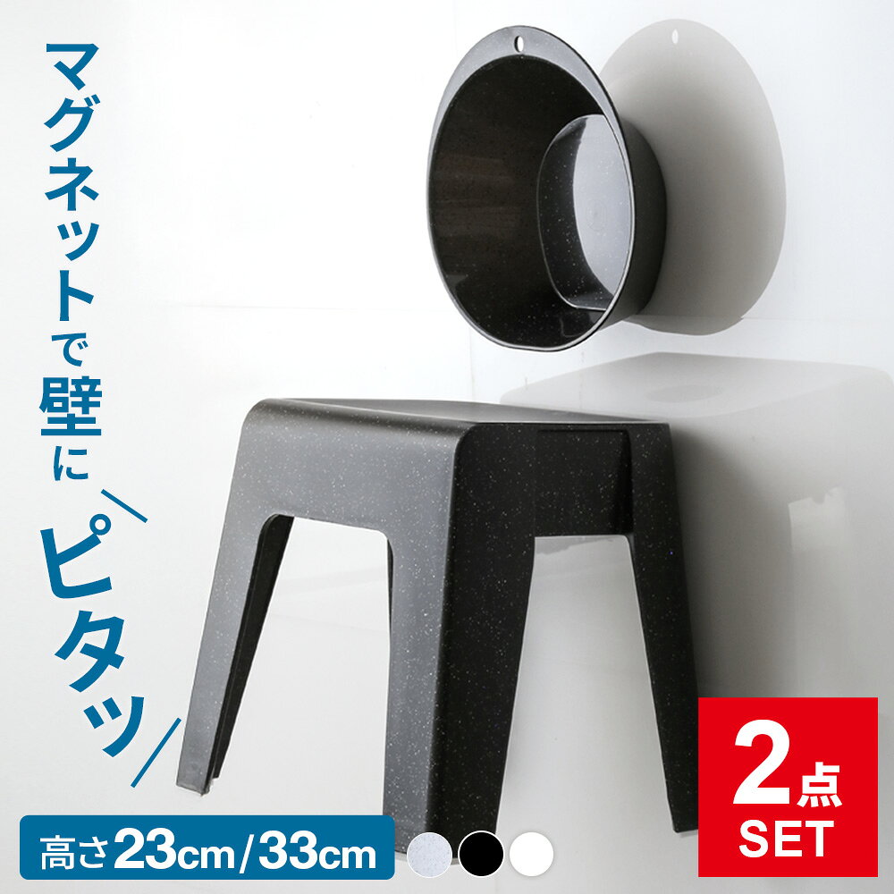 浴室2点セット 湯おけ+風呂椅子 高�