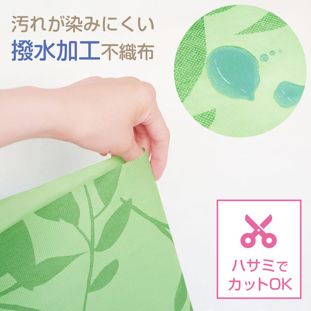 使い捨て トイレマット 6枚入/15枚入 グリーン/ピンク/ベージュ ｜ トイレ用マット 使いすて 撥水加工 カットできる 衛生的 トイレ 汚れ防止 すべり止め付き 高齢者 子ども 介護 トイレシート 捨てられる 3