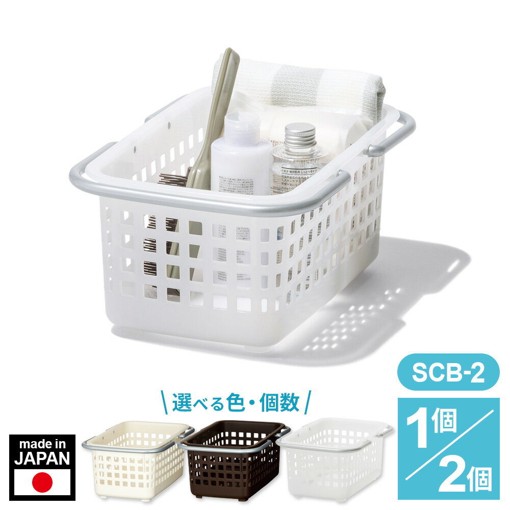 楽天市場】かご バスケット 持ち手（カラー透明）（インテリア・寝具