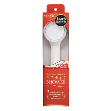 タカギ シャワーヘッド キモチイイ シャワー WS ヘッドのみ JSA021 | 工具不要 取り替え 付け替え アダプター付き 塩素除去カプセルMiz-e対応