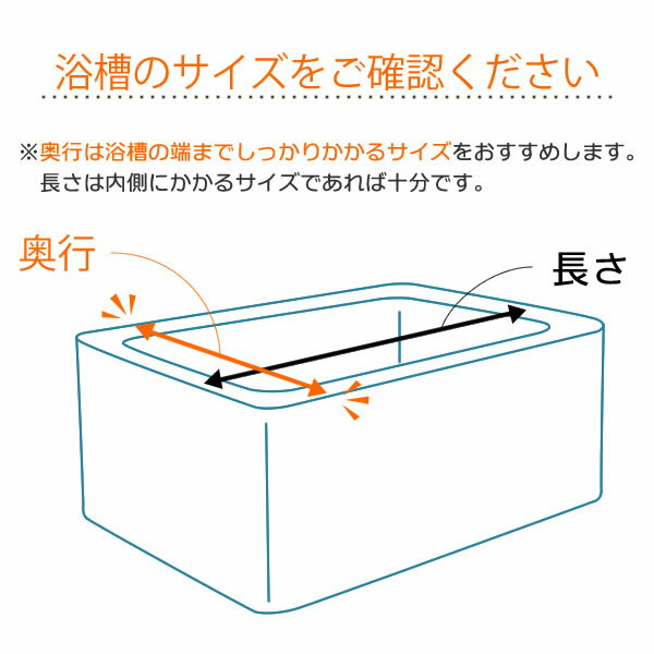 山崎産業 ソフワ マイクロファイバーバスマット 45×60cm ベージュ