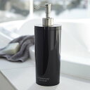 山崎実業 詰め替えボトル tower タワー 2WAYディスペンサー ラウンド シャンプー ブラック 2929