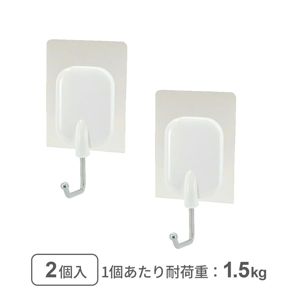 吸着シートフックワイド ホワイト 2個入 H-419 ｜ 貼ってはがせる 吸着シール 吊り...
