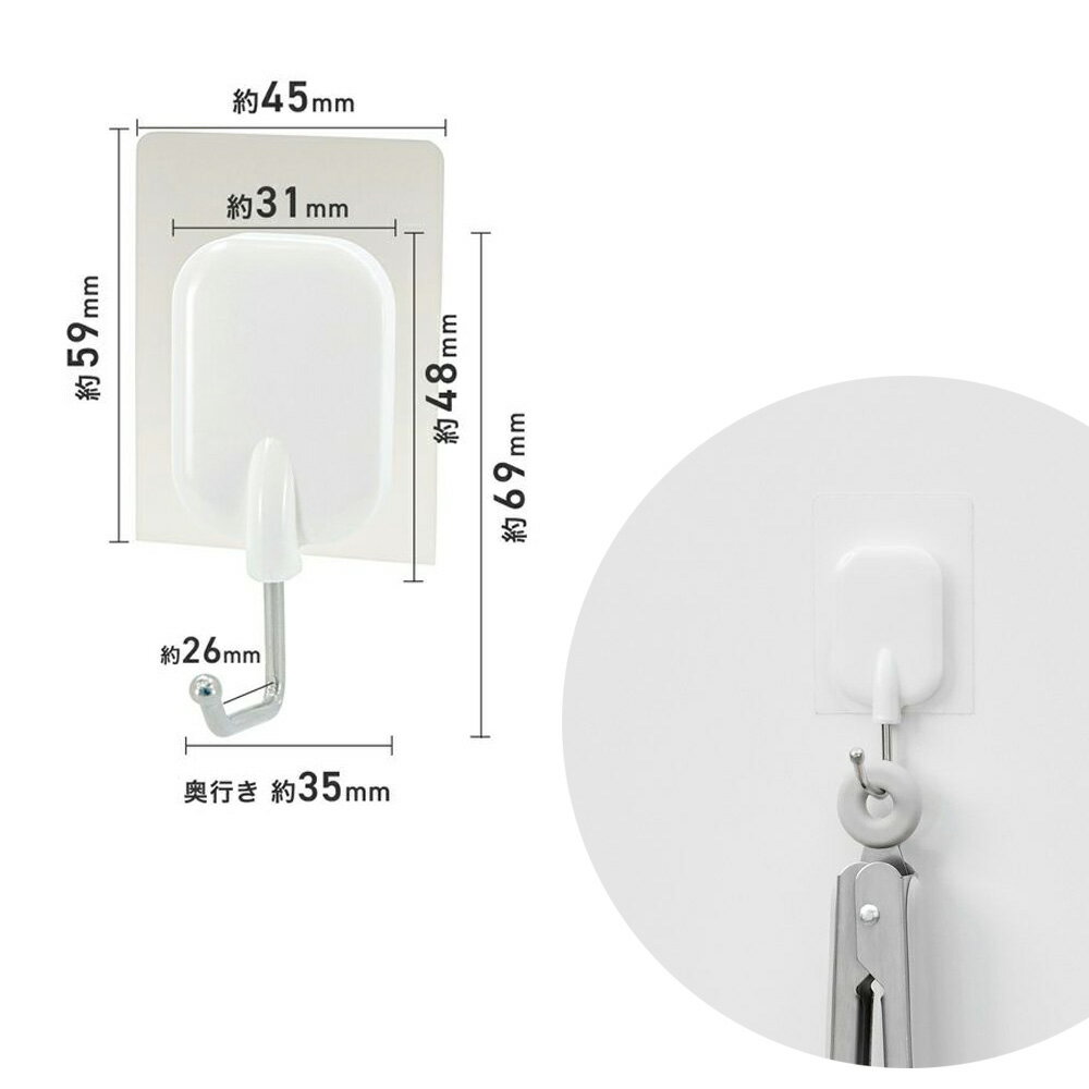 吸着シートフックワイド ホワイト 2個入 H-419 ｜ 貼ってはがせる 吸着シール 吊り...