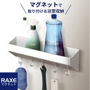 洗剤トレイ ラックスMG 洗剤ラック&フック マグネット取付 | フック 小物置き マグネット バス用品(3)