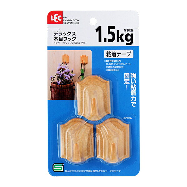 デラックス 木目フック 木目 ブラウン 3個入 H-007 ｜ 吊り下げ 掛け 粘着テープ 取り付け フック