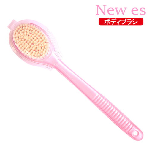 お風呂グッズ New es ボディブラシ ピンク BE231 | 体洗いブラシ バス用品 アクリル繊維 お風呂グッズ New es ボディブラシ ピンク BE231 | 体洗いブラシ バス用品 アクリル繊維