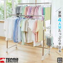 室内物干し ポーリッシュ いっぱい干せる 伸縮自在 多機能物干し ホワイト PS-30 | 折りたたみ コンパクト 大容量 キャスター付き ベランダ 白 ステン...