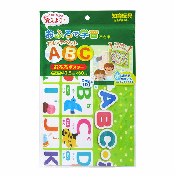 ����Ϥ���å� ���դ��ݥ����� ABC �� ����Ϥ �ΰ��� �ݥ����� ABC ����ե��٥å� �ΰ� �Ҷ� ���å� �ؽ� �Ἴ ������