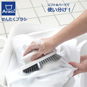 野球のユニフォームの汚れを落とす！最強の洗濯ブラシのおすすめは？