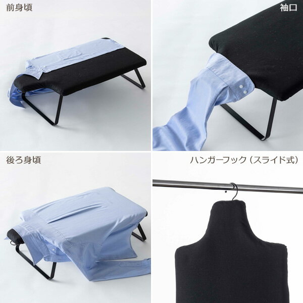 山崎実業 アイロン 台 tower タワー 人体型 スチールメッシュ アイロン台 ブラック...