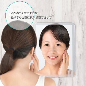 鏡 お風呂ミラーマグネット くもり止めフィルム付 B-00131 | くもらない 磁石でつける 樹脂製ミラー クモリ止めフィルム バスルーム ミラー マグネット 浴室 壁 割れにくい ゆがみが少ない