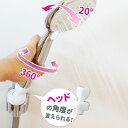 シャワージョイント(首振りタイプ) ホワイト 1個入 SJSW-1529 | シャワー 向き 固定 変えられる シャワーヘッド 方向 角度 調節 左右 上下 下向き 調整