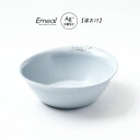 Emeal エミール 湯おけ ブルー | 湯桶 風呂桶 ニュアンス くすみ カラー バス用品 腰掛け 浴室 洗い場 抗菌 おしゃれ 掛け湯
