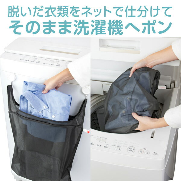 レジ袋みたいな洗濯ネット L 1枚入 057239 ｜ 洗濯ネット 着替え袋 エコバッグ スパバッグ 仕分け洗い 時短 ランドリーネット トラベルポーチ 銭湯 旅行 ポスト投函 メール便 送料無料