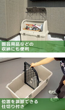 リッチェル ゴミ箱 屋外 大容量 分別ストッカー（仕切り付き） 220L ベージュ W220C ｜ ごみ箱 ダストボックス ベランダ ゴミ ストッカー 大型 外置き 外用 室外 人気 たくさん