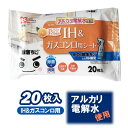 アルカリ電解水使用で汚れスッキリ水の激落ちくんとの共同開発。 水を電気分解して得られるアルカリ電解水を使用したウェットシートです。水拭きでは取れない汚れをマイナスイオンが包み込んで浮かせて落とします。洗剤不使用で2度拭きいらず。除菌もできます。オレンジオイル配合で油汚れの多いIHやガスコンロまわりのお掃除に便利です。開封後は3ヶ月程度で使い切ってください。20枚入り。用途:ガスコンロ、IH、レンジまわりの壁などキッチン周辺の油汚れに使えないもの:水拭きできないもの（桐・白木等）、水性ペンキ、漆・ニス塗りしたもの、皮革類、アルミ、銅、真鍮シートサイズ(約)30×20cm材質レーヨン、ポリエステル液性弱アルカリ性成分水、エタノール、アルカリ電解水、pH安定剤、除菌剤品番SS-169製造国日本メーカーレック商品バリエーション他にお買い物はございませんか？　