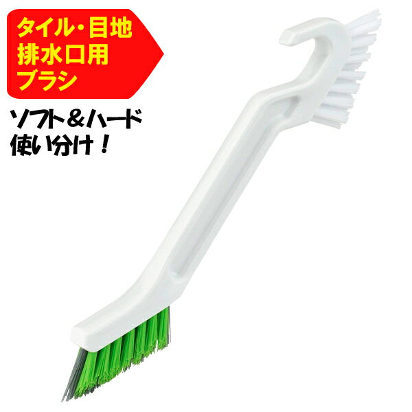 目地クリーナー 激落ち 黒カビくん 目地研磨ブラシ ｜ お風呂掃除 カビ取り 浴室 掃除用品