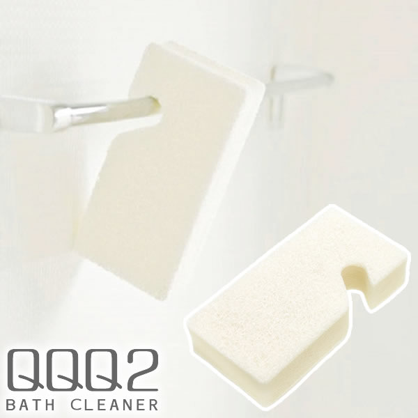 風呂掃除 フッキングスポンジ ｜ スポンジ 浴室 浴槽 バスタブ クリーナー 風呂 床 洗う 掃除用品 バス..