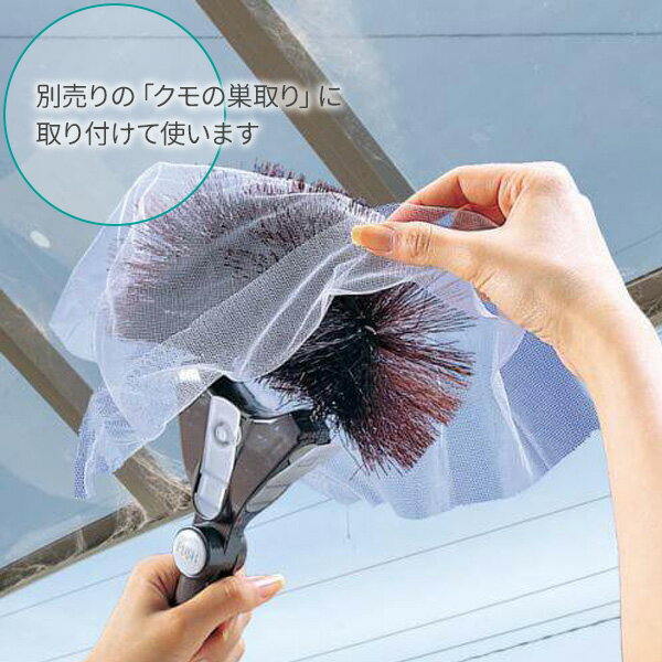 アズマ工業 クモの巣取りスペア (5枚入)×5...の紹介画像3