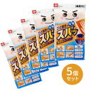 給水クロス すいすいクロス 1枚入×5セット S-434 | 拭き上げ 水滴取り お掃除クロス