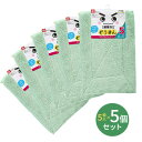 雑巾 激落ち マイクロぞうきん 5枚入×5セット S592 | 拭き掃除 水拭き お掃除クロス