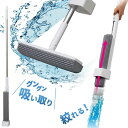 アズマ工業 吸水スポンジワイパー スリム FL536 | 掃除 水 吸い取り