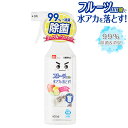 ヒルナンデス お掃除便利グッズでキッチンの悩みを解決 シンクの水垢 コンロの焦げ付き 電子レンジ グレンの気になるグッズ お取り寄せ ヒルナンデス お掃除便利グッズでキッチンの悩みを解決 シンクの水垢 コンロの焦げ付き 電子レンジ グレンの気になるグッズ お取り寄せ
