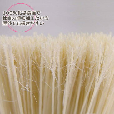 ほうき YS 庭箒ニューブルロン L | 箒 庭 掃除 ホウキ 長い 化学繊維 しっかり 粗いゴミ 細かいゴミ 丈夫 毛が抜けない 屋外用 日本製