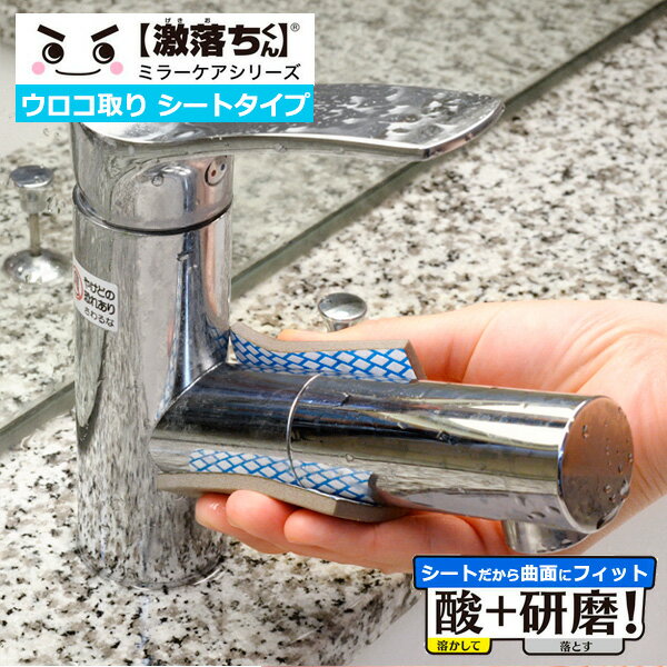ウロコ取り 鏡 みんな探してる人気モノ ウロコ取り 鏡 車 バイク ウロコ取り 鏡 みんな探してる人気モノ ウロコ取り 鏡 車 バイク