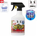 浴室用洗剤 激落ちくん GNカビ取りジェルスプレー 400ml S00617 ｜ カビ取り 浴室 掃除 カビとり カビ除去 塩素系 スプレー 壁 タイル 目地 防カビ ジェル ジェルスプレー