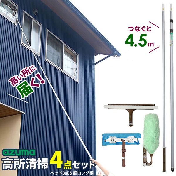 アズマ工業　窓・網戸 楽絞りワイパーF AZ578　【品番：4970190438241】