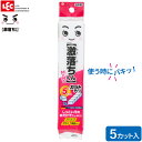 激落ちくん 激落ちママ カットタイプ 5カット入 S00758 | メラミンスポンジ 水だけ 汚れ落とし 洗剤いらず 使い捨て クリーナー シンク 茶シブ落とし 激落ち こするだけ(3)