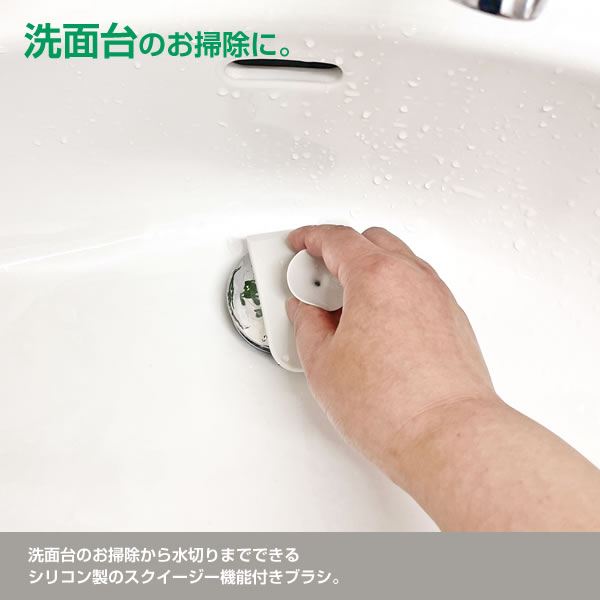 アズマ工業 洗面台 掃除 sm@rt シリコンブラシ＆スクイージー 1個入×2個セット sm@...