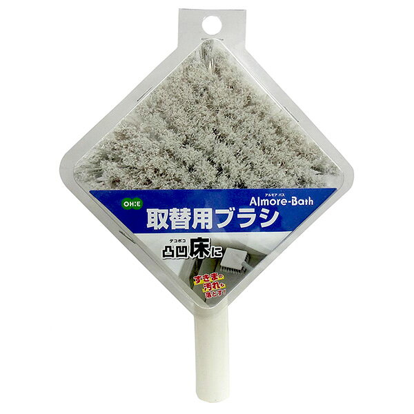 樂天商城 - アルモアバス　取替用ブラシ ｜ 浴槽ブラシ 浴室 お風呂掃除 壁 床 天井 取替 掃除用品