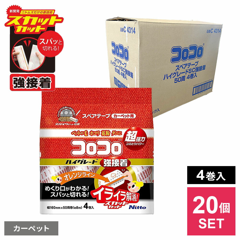 �ޤȤ��㤤 Ǵ�奯�꡼�ʡ� �� �������� ���ڥ��ơ��� �ϥ����졼�� SC ��Ǵ�� 4���� ��20�ĥ��åȡʥ���������� C4314 �� ������ ���å����� ��...