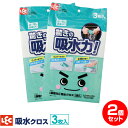 お掃除 クロス 激落ちくん カビ予防吸水クロス 3枚入 ×2個セット S00095 | 風呂 カビ 防止 ふきん 雑巾 布巾 ダスター 拭き掃除 拭き取り 掃除用クロス メール便 1000円ポッキリ 送料無料(3)