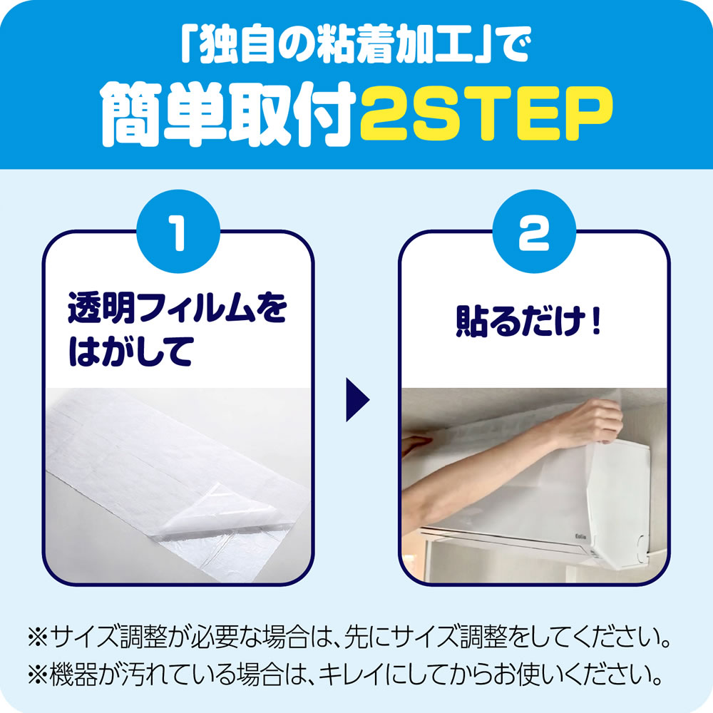 ��������ե��륿�� �ѥä�Ž����� �ۥ���Ȥ� �ե��륿�� ���������� 38��80cm 2���� S3499 �� ���� �������� �ۤ��� ��� ���������� ���� �ե��뤿�� Ž�� �������� ������ �Ϥ����� �᡼���� ����̵��