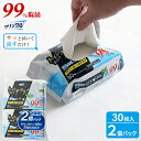 クリンクル 流せるトイレクリーナー 30枚入 2個パック LD-624 | トイレシート トイレ掃除 お掃除シート 除菌 おそうじシート 使い捨て 厚手