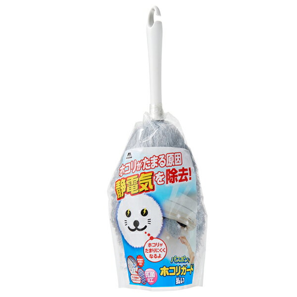 【4/15限定 全品ポイント5倍】ハンディモップ バスボンくん ホコリガード払い グレー ｜ ハンディワイパー ほこり取り ミニモップ はたき ほこりとり 掃除道具 埃 静電気除去 もこもこ 日本製 抗菌加工