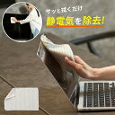 コンドル ホコリガードマイクロファイバークロス | CONDOR 静電気除去 グッズ 除電 クロス テレビ TV パソコン PC 画面 モニター 掃除 ふきん ホコリ取り 家電 ドアノブ スイッチ