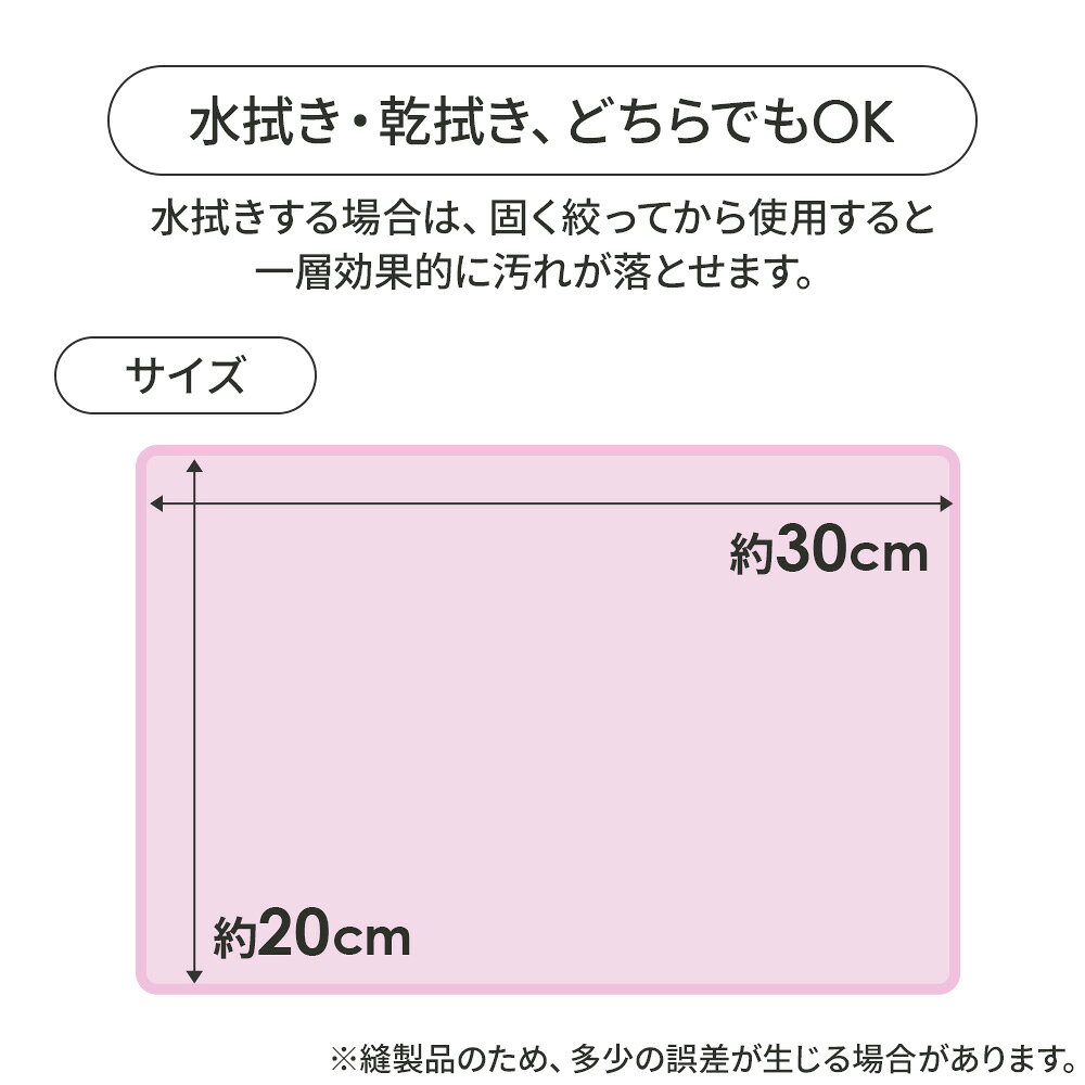 マイクロファイバー カラフル雑巾 20×30cm 25枚入 ｜ ぞうきん 掃除 お徳用 大容量...